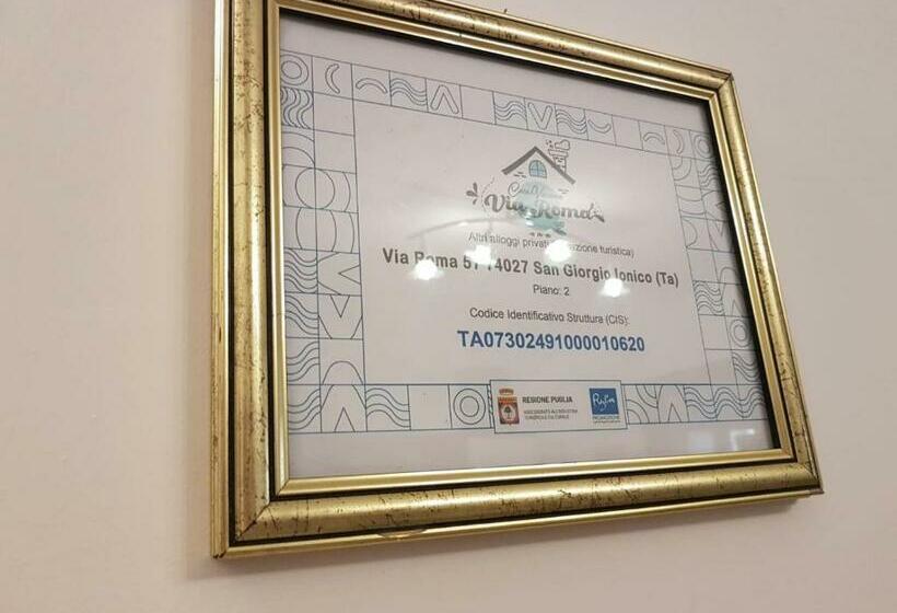 1间卧室的房子, Casa Vacanza Via Roma