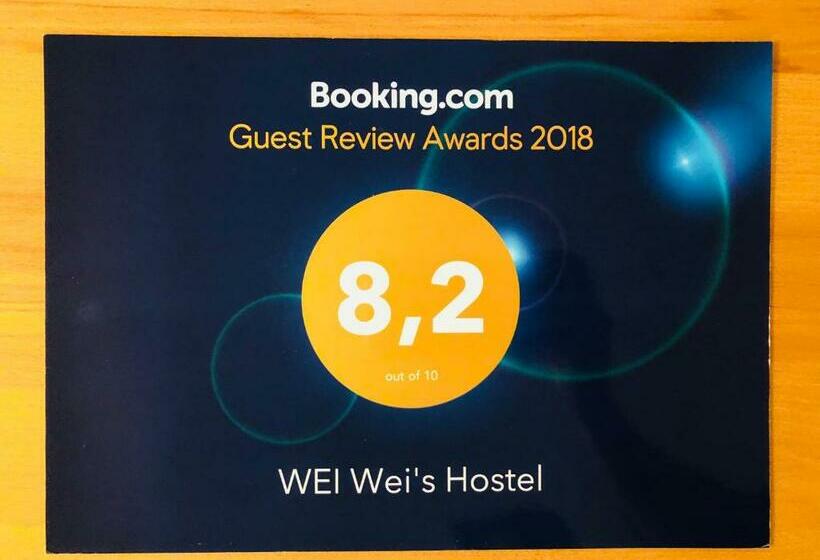 اتاق استاندارد, Wei Wei S Hostel