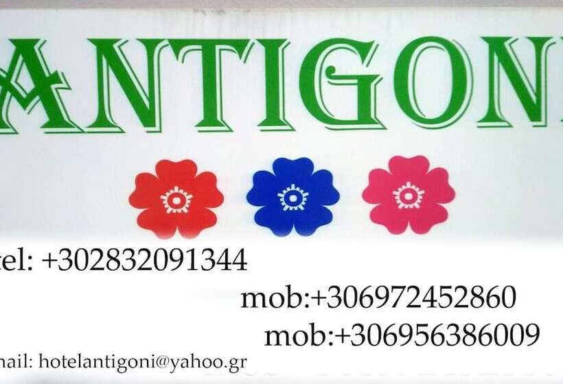 Номер Стандарт Вид на Море, Antigoni