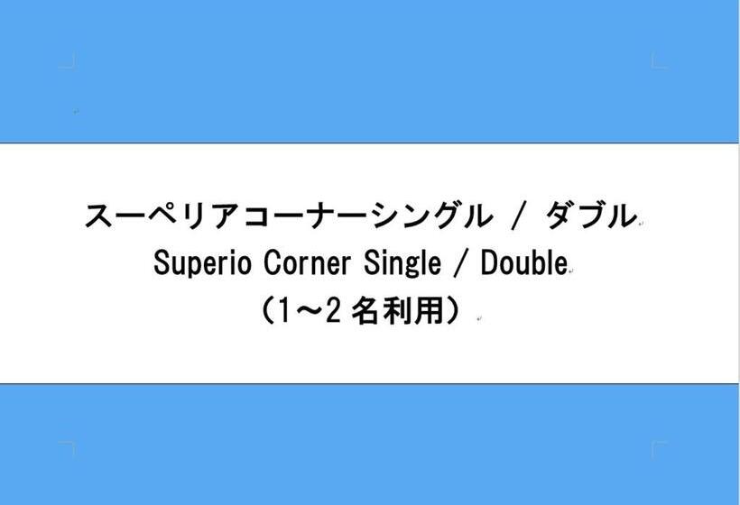 Номер Superior Одноместный, Richmond Hotel Kagoshima Kinseicho