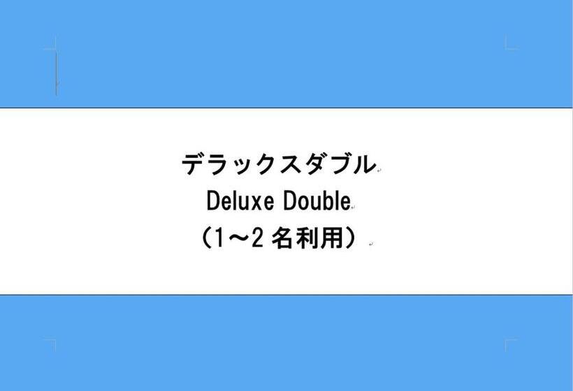 Номер Deluxe, Richmond Hotel Kagoshima Kinseicho