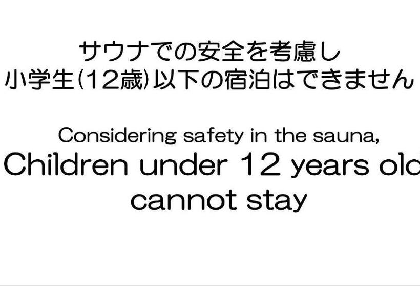 جناح, Mt Fuji View And Private Sauna Ryokan Shizuku