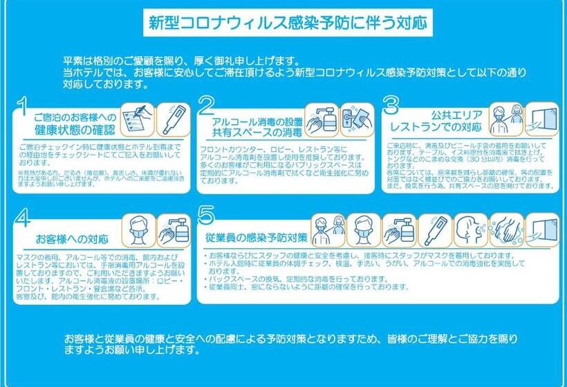 带观景的标准间, Kanehide Onna Marine View Palace