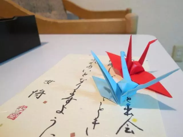 バスルーム共有のトリプルスタンダード, Yunogo Grand