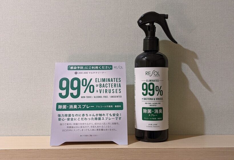 Habitació Economy Individual, Resol Ikebukuro