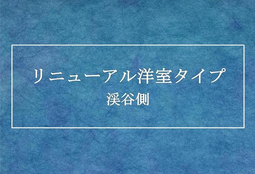 غرفة قياسية مطلّة علي النهر, Kinugawa Plaza