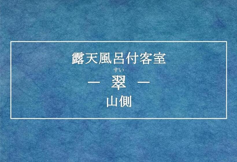 غرفة قياسية ثلاثية, Kinugawa Plaza