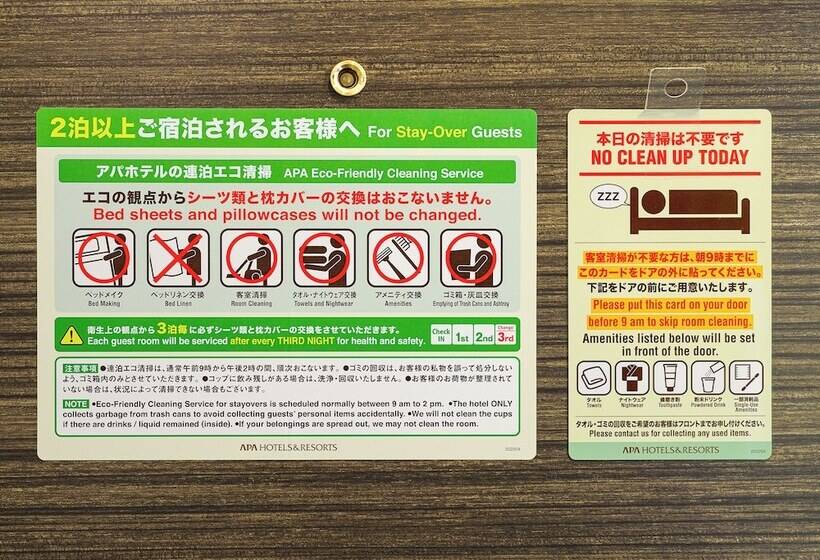 חדר סטנדרט, Apa Hotel Hatchobori Eki Minami