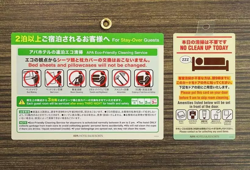 スタンダードルーム, Apa Hotel Hatchobori Eki Minami