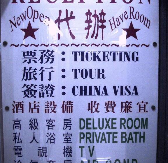 اتاق اکونومی یک تخته, Kowloon Youth Village Tsim Sha Tsui 九龙青年公寓