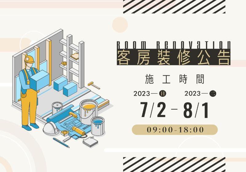 اتاق لوکس, Dandy Hotel   Tianjin Branch