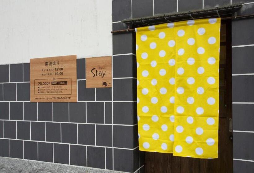 וילה בת חדר שינה 1, Hakkei