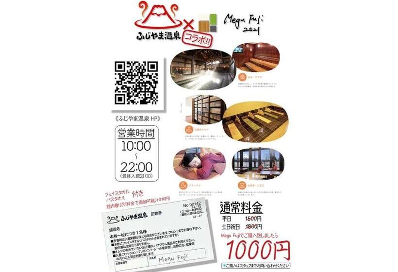 Студия Стандарт, Megu Fuji 2021   Vacation Stay 74531v