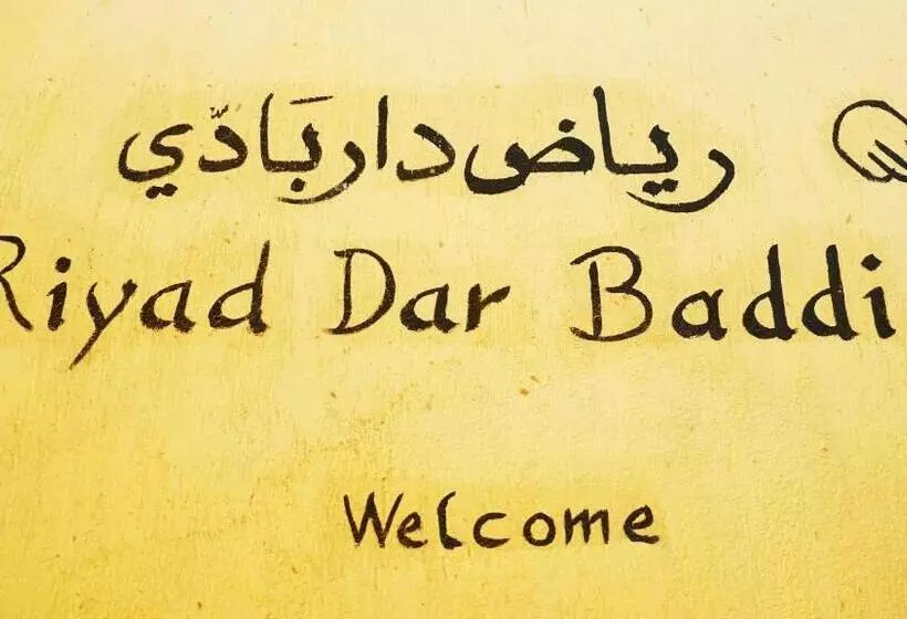 デラックススイート, Riad Baddi
