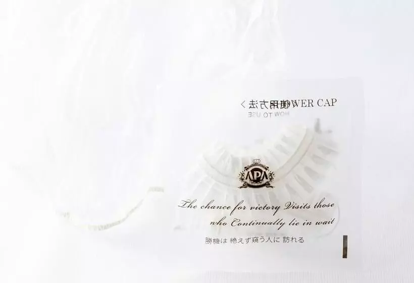 ダブルベッドのベーシックルーム, Apa Hotel Fukuoka Yukuhashi Ekimae