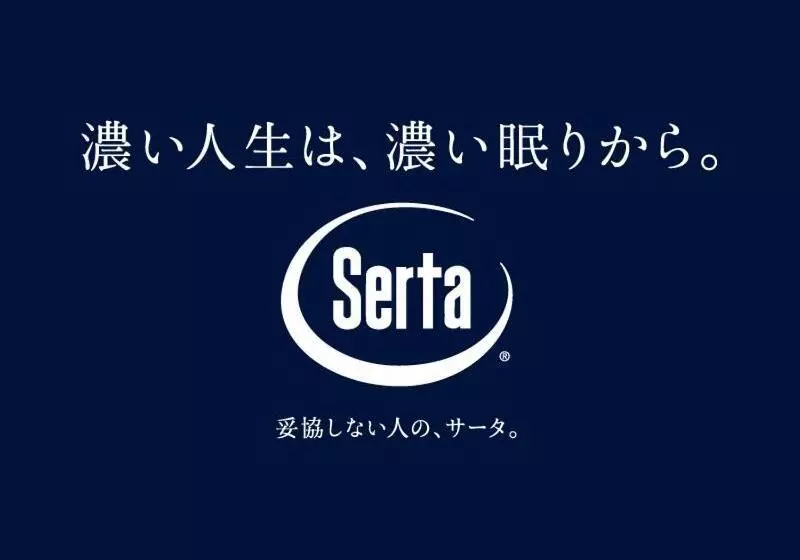 اتاق اکونومی, Smile Hotel Shizuoka