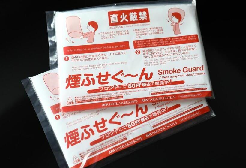 غرفة قياسية, Apa Hotel Nagoya Sakae