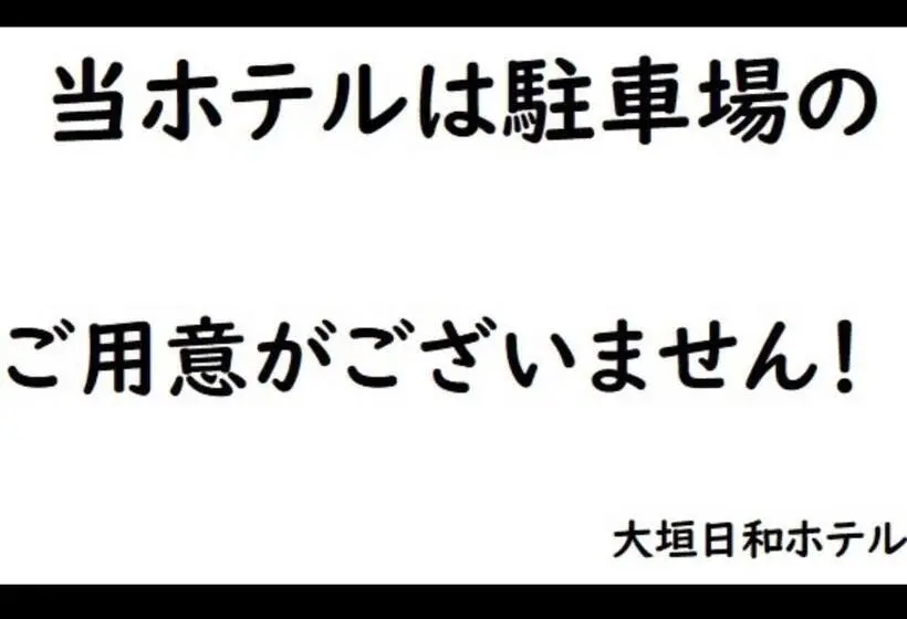 スタンダードスタジオ, Ogaki Hiyori Vacation Stay 90785v