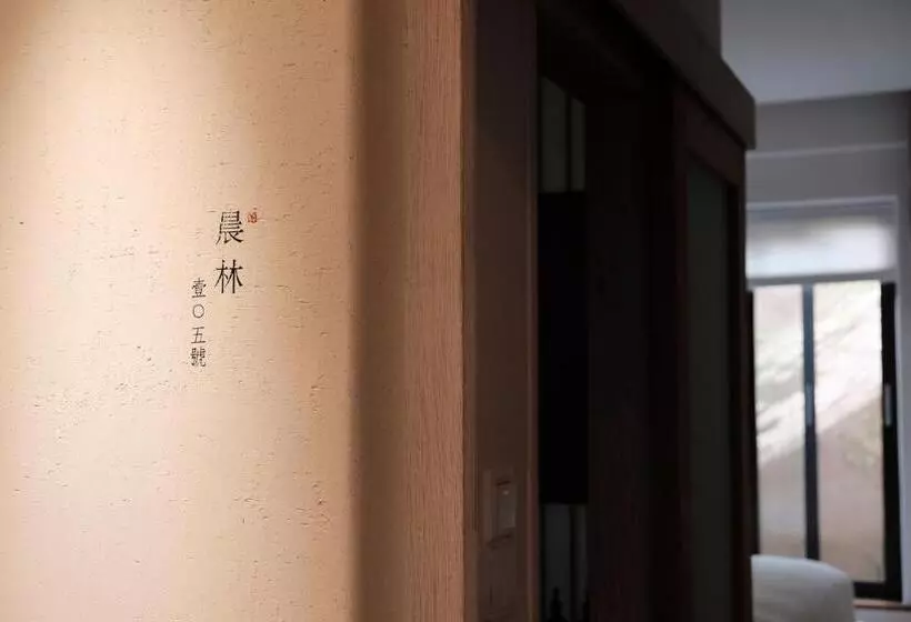 اتاق استاندارد با چشم‌انداز باغ, Hantang Inn Hostel Xi An
