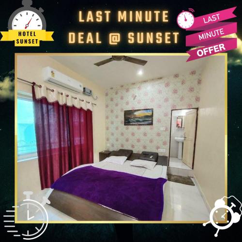 Номер Deluxe, Last Minute Deal @ Hotel Sunset