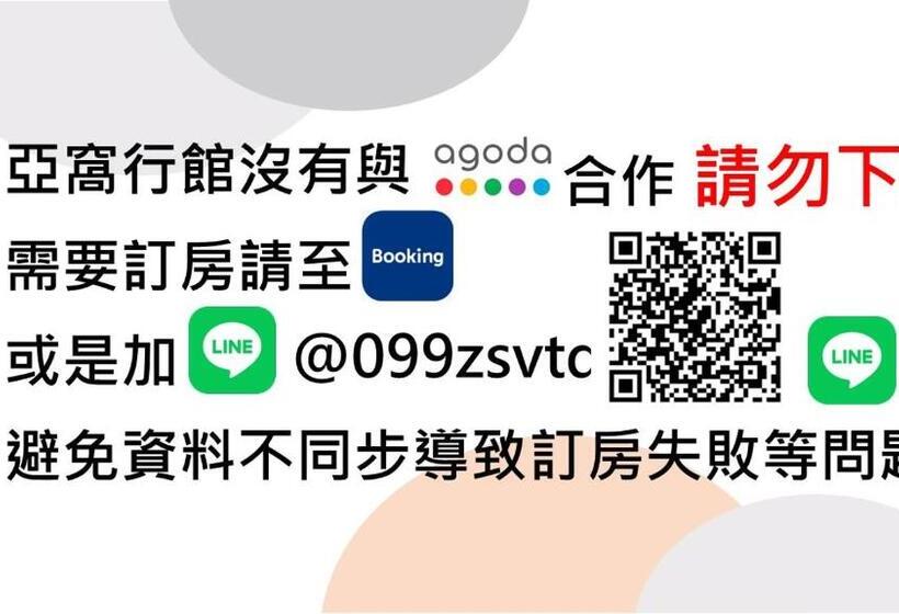 سوییت خانوادگی, 亞窩行館 Yao Guesthouse