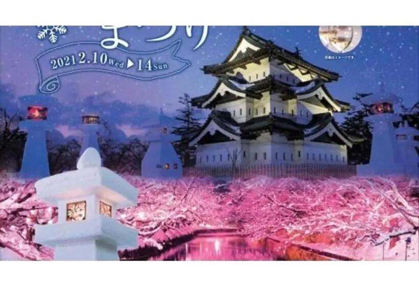 スタンダードスタジオ, Hostel Hirosaki  Mixed Dormitory Vacation Stay 32012v