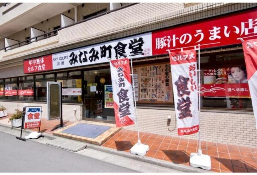 استودیوی استاندارد, Sky Heart Hotel Kawasaki / Vacation Stay 80810