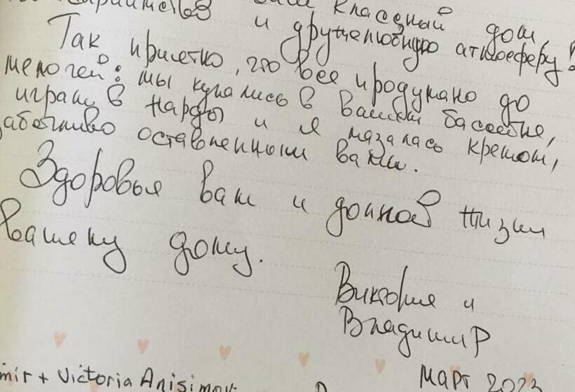 חדר דלוקס, Kruger Allo View B&b