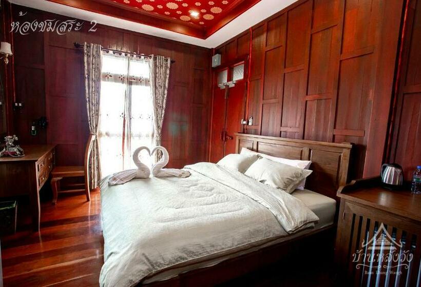 חדר סטנדרט עם מיטת קינג, Baan Lhang Wangh บ้านหลังวัง