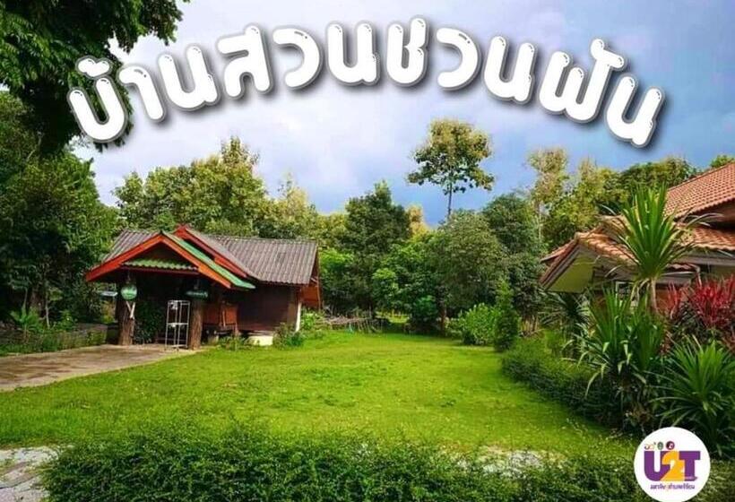 스탠다드 룸, Home Garden Chaeson บ้านสวน ชวนฝัน