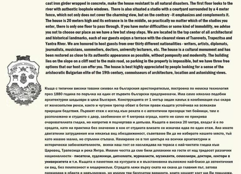 스탠다드 발코니 룸, Tsarevets Residence