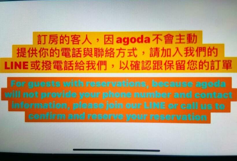 اتاق استاندارد با سرویس بهداشتی مشترک, Sunmoonlake Sunflower House