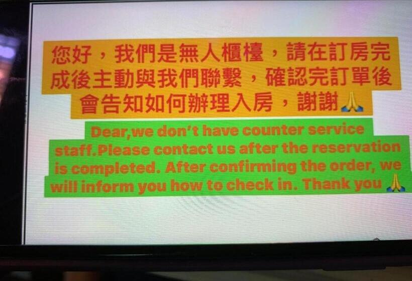 اتاق استاندارد, Sunmoonlake Sunflower House