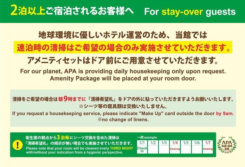 اتاق استاندارد یک نفره, Apa Hotel Kokuraeki Shinkansenguchi