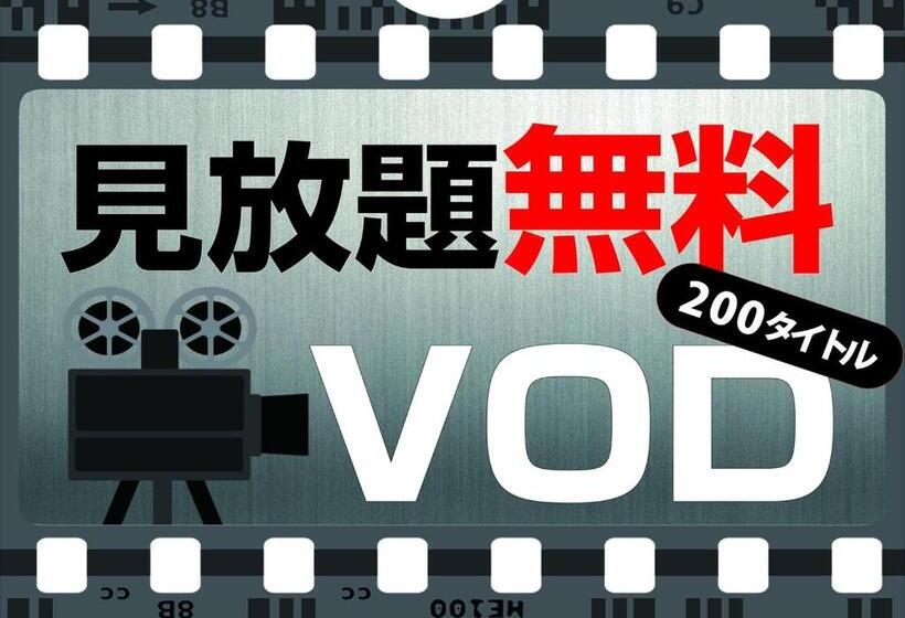 غرفة أساسية, Apa Hotel Kokuraeki Shinkansenguchi