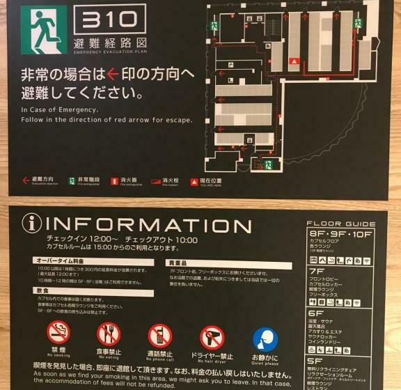 غرفة قياسية فردية, Sauna & Capsule Amza