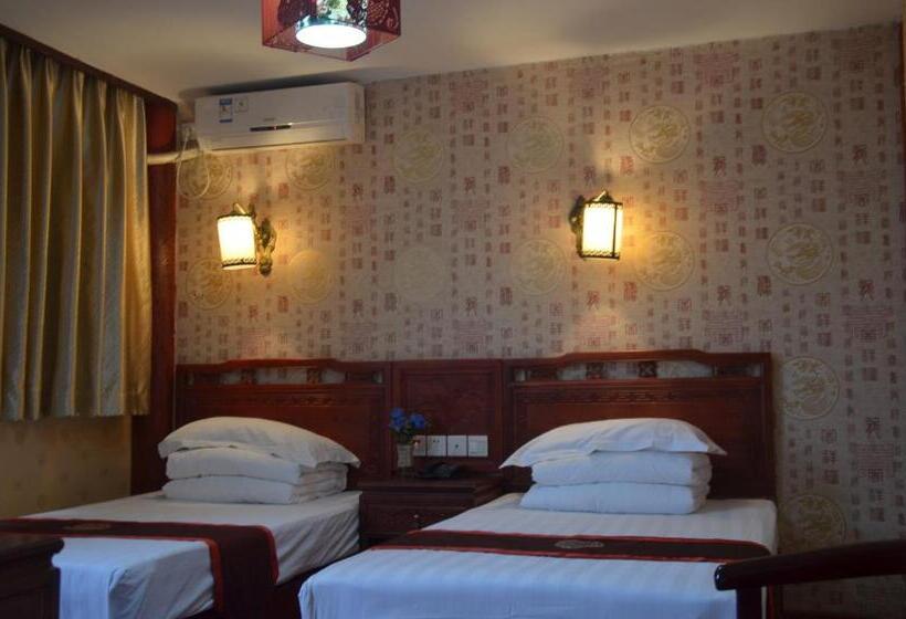 Семейный Номер, Qianmen Courtyard