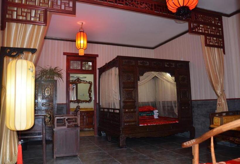 Люкс Повышенной Комфортности, Qianmen Courtyard