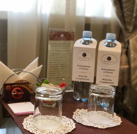 Suite Familiar, Classic