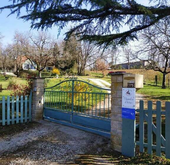 スタンダードルーム, Le Nid De Mésanges