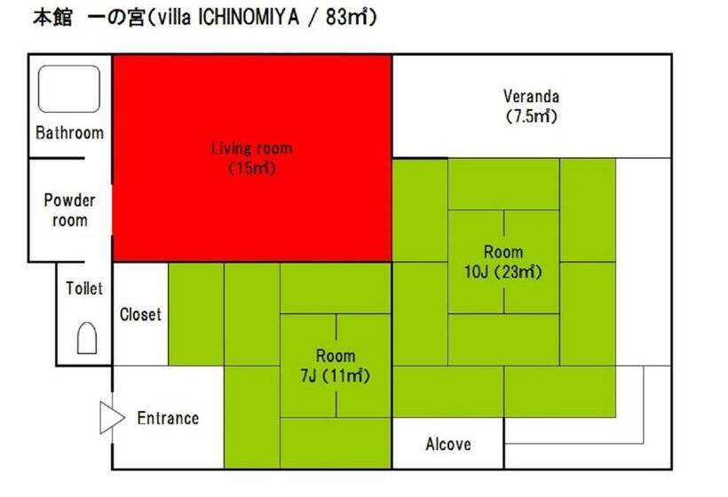 חדר פרמיום, Wanosato