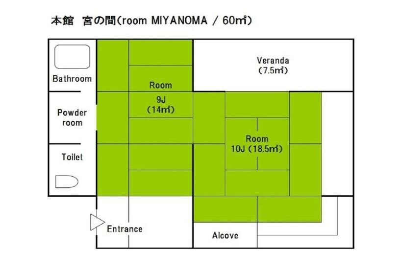 חדר דלוקס, Wanosato