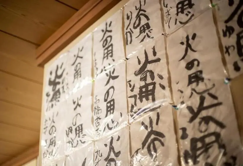 １ベッドルームハウス, Mori No Bunkou Fuzawa   Vacation Stay 86824v