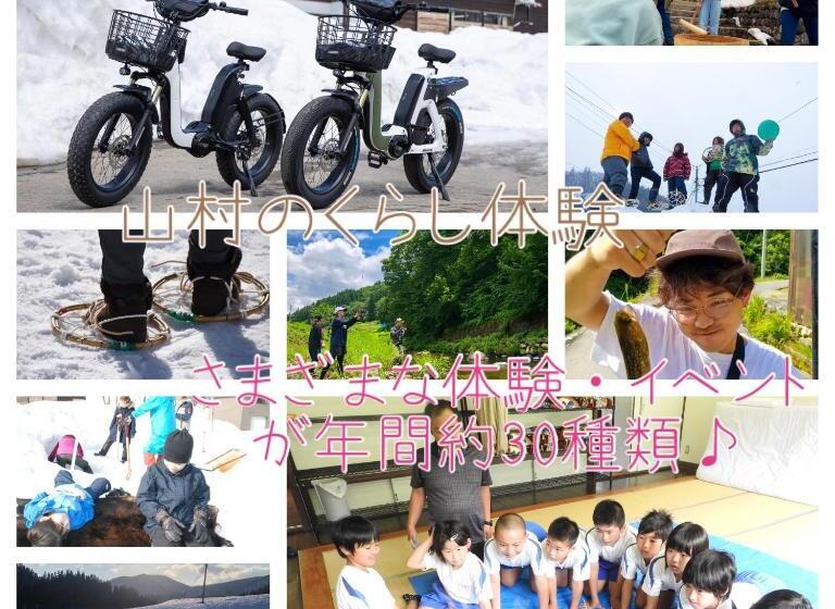 침실 1개 주택, Mori No Bunkou Fuzawa   Vacation Stay 86824v