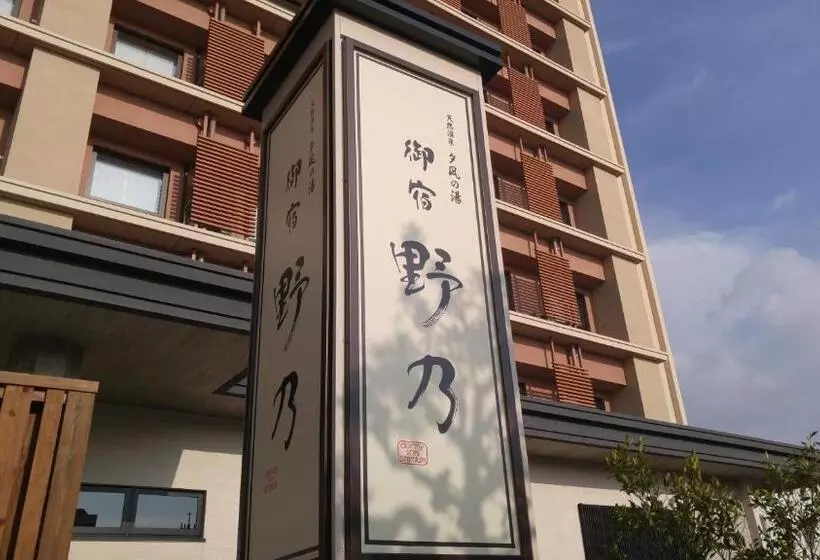 エコノミールーム, Onyado Nono