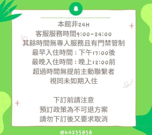 Economy Quadruple Room, Clover House 自助式無人旅店