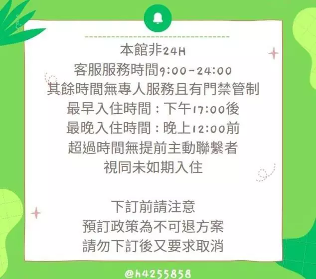 Economy Quadruple Room, Clover House 自助式無人旅店