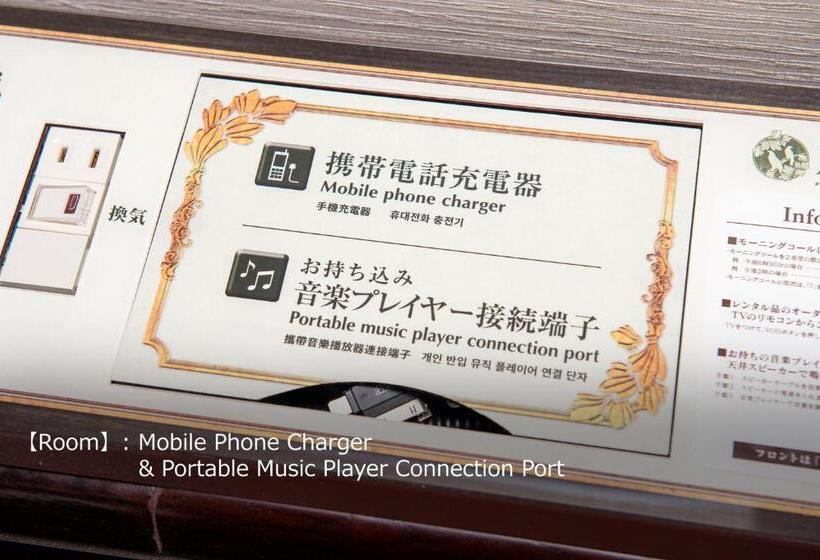 Полулюкс, Paselanomori Yokohama Kannai