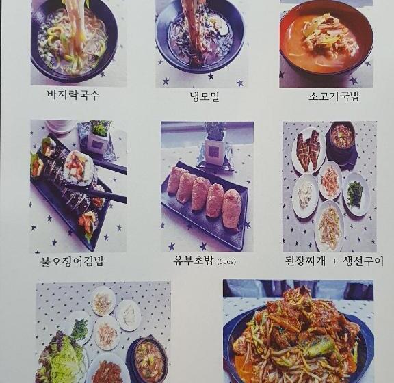 اتاق استاندارد با وان آب گرم, Gwang Jang