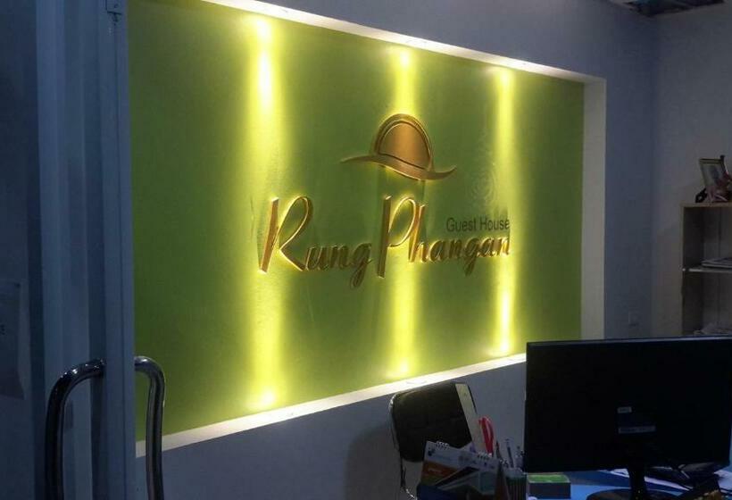 Номер Economy, Rung Phangan